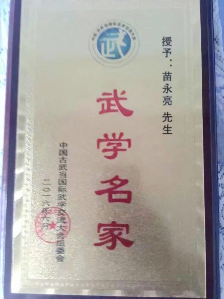 微信图片_20180708190058.jpg