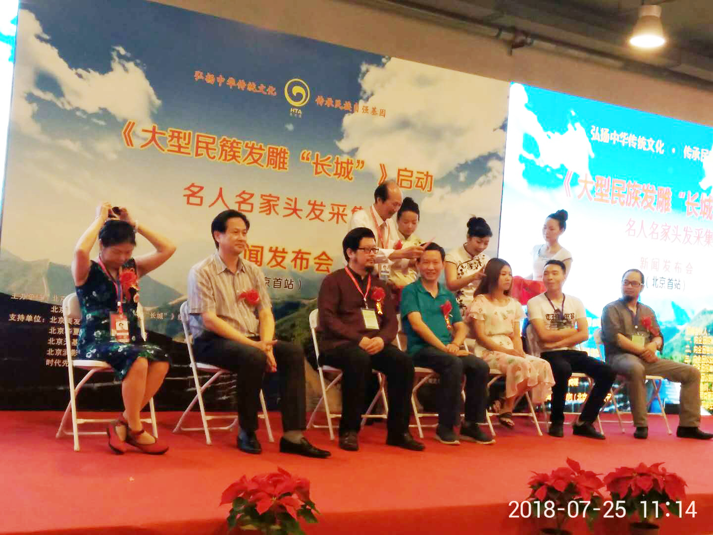 微信图片_20180727115230.jpg