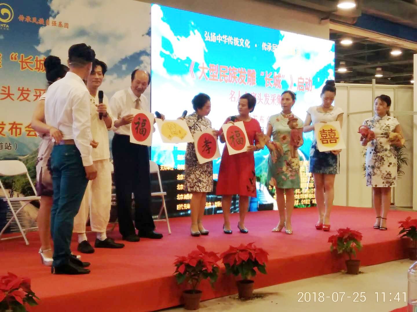 微信图片_20180727164555.jpg