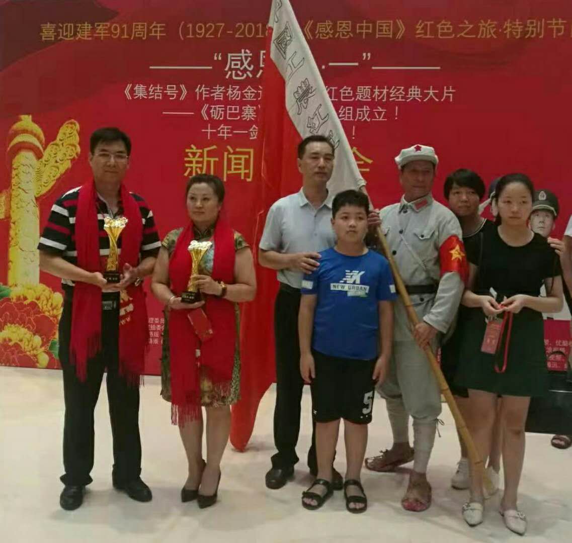微信图片_20181123082242.jpg