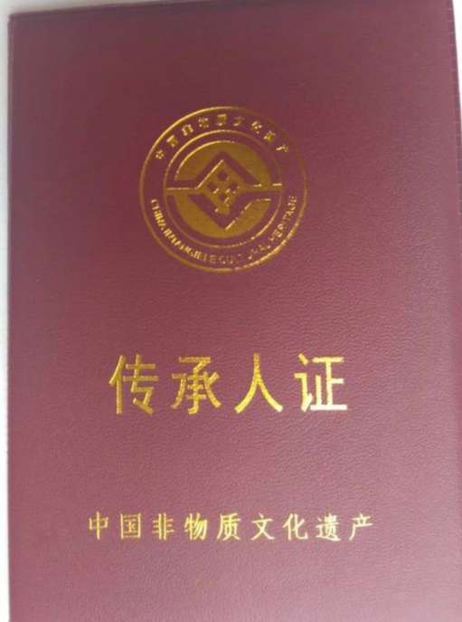 微信图片_20190102164048.jpg